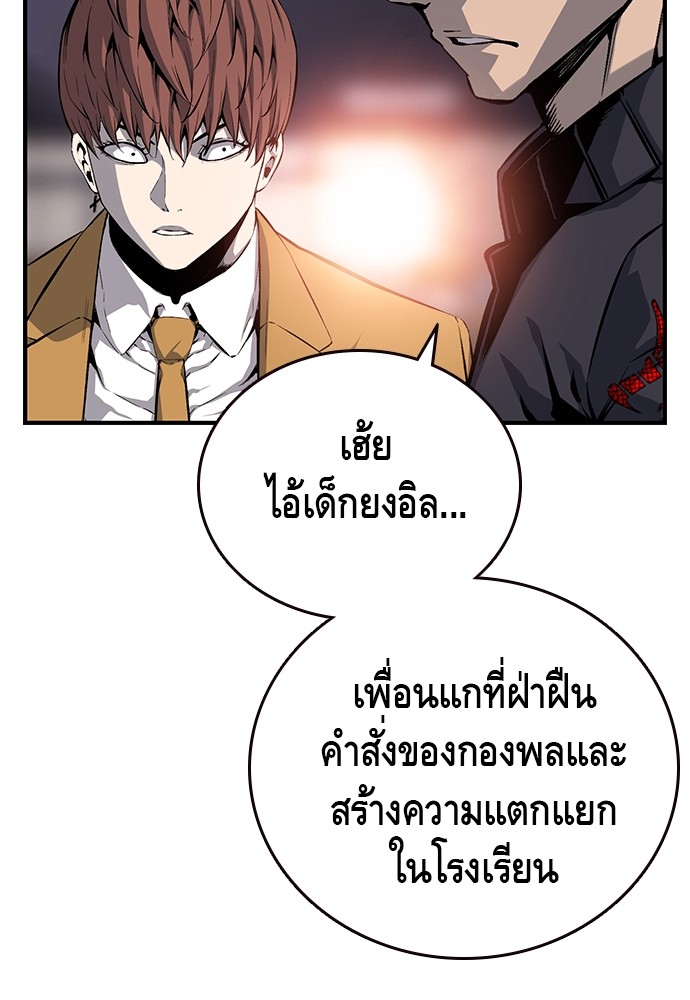 หน้า 116