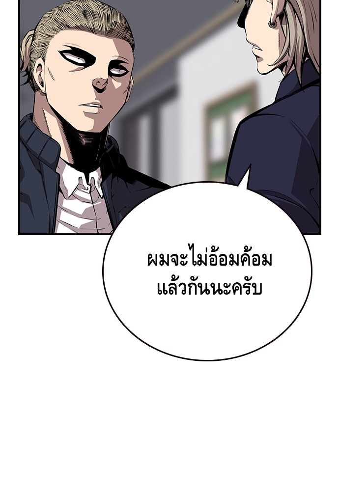 หน้า 116