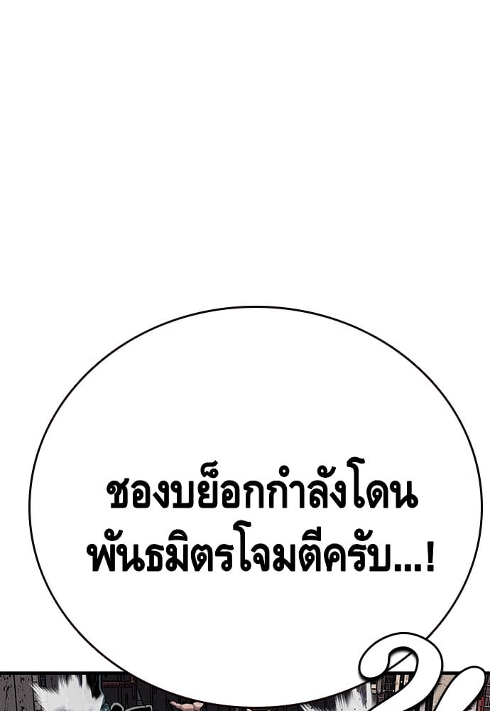 หน้า 116