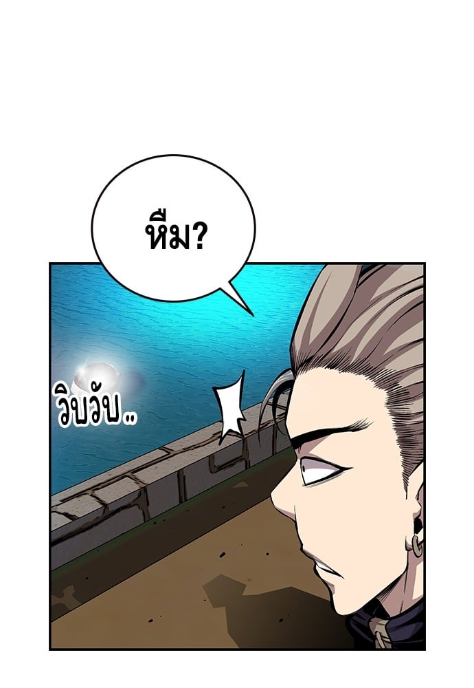 หน้า 116