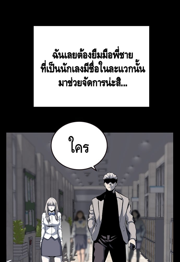 หน้า 116