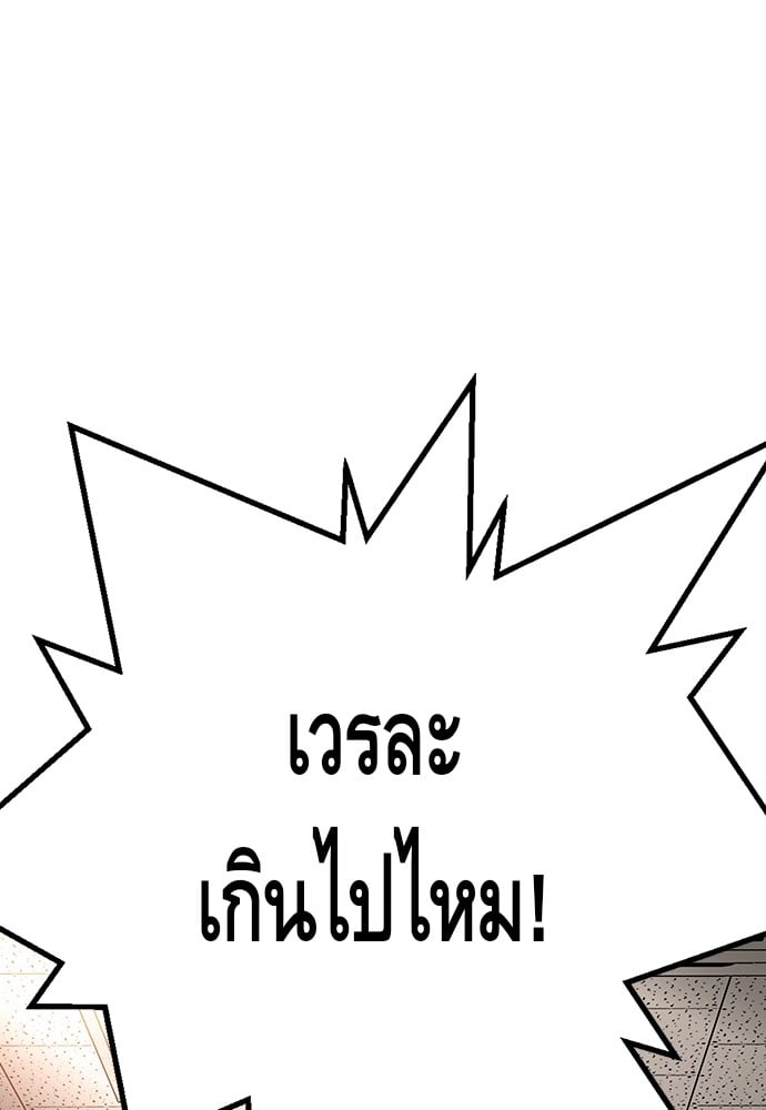 หน้า 116