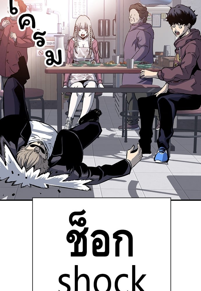 หน้า 116