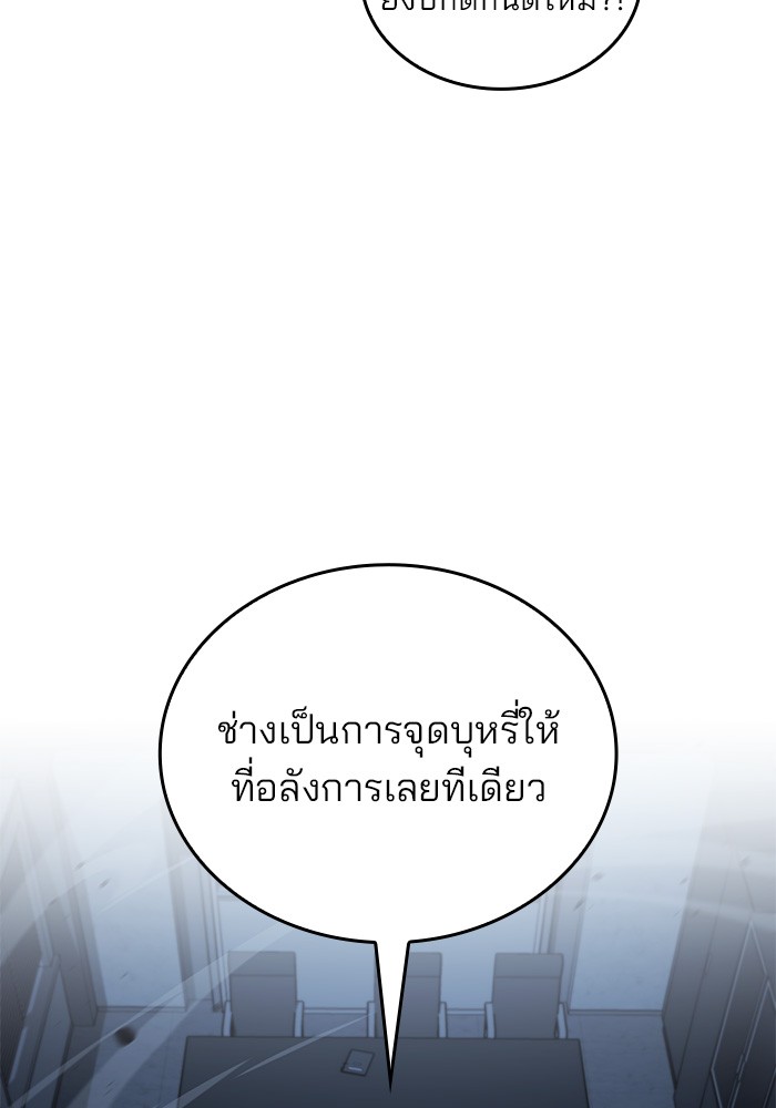 หน้า 116