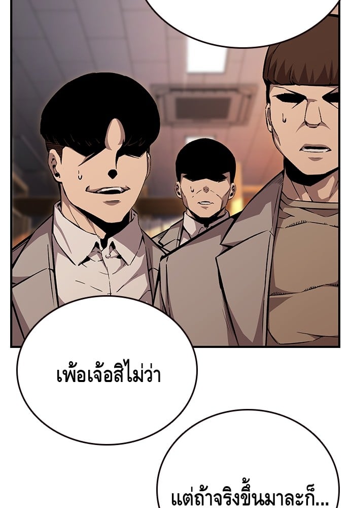 หน้า 116
