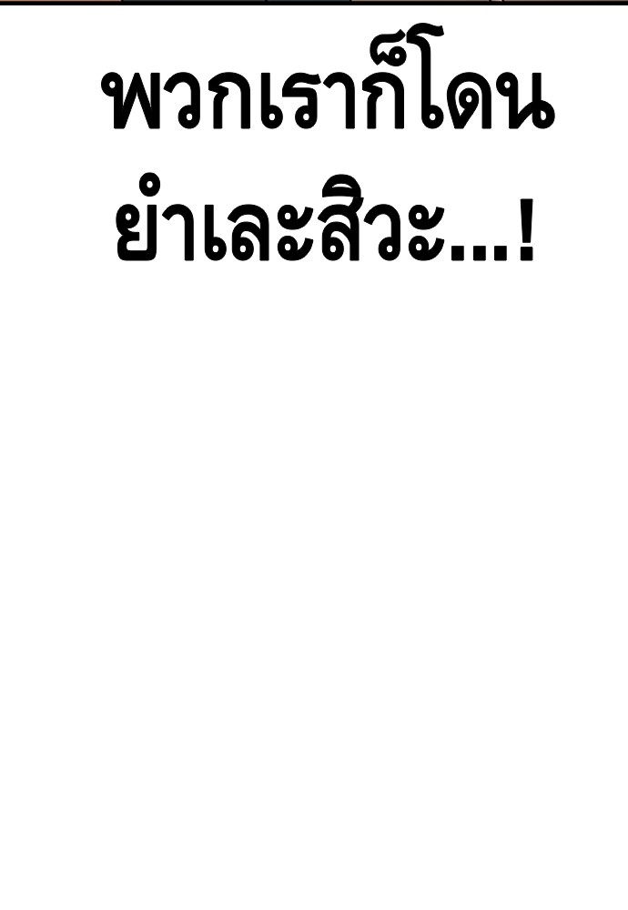 หน้า 116