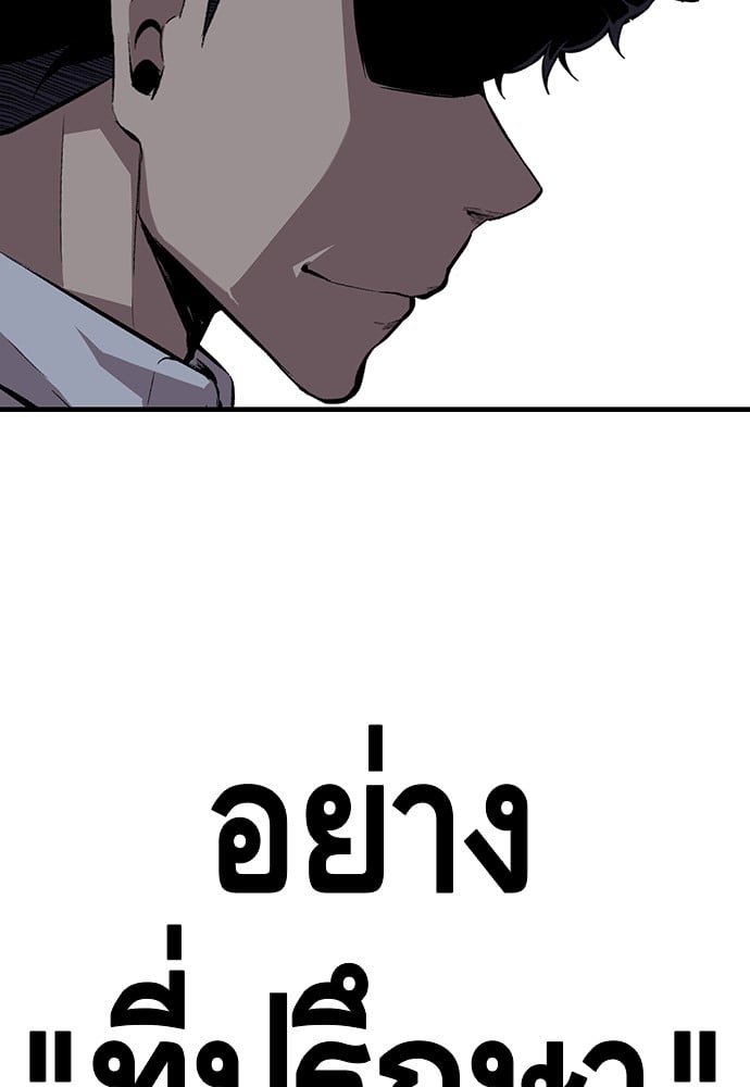 หน้า 116