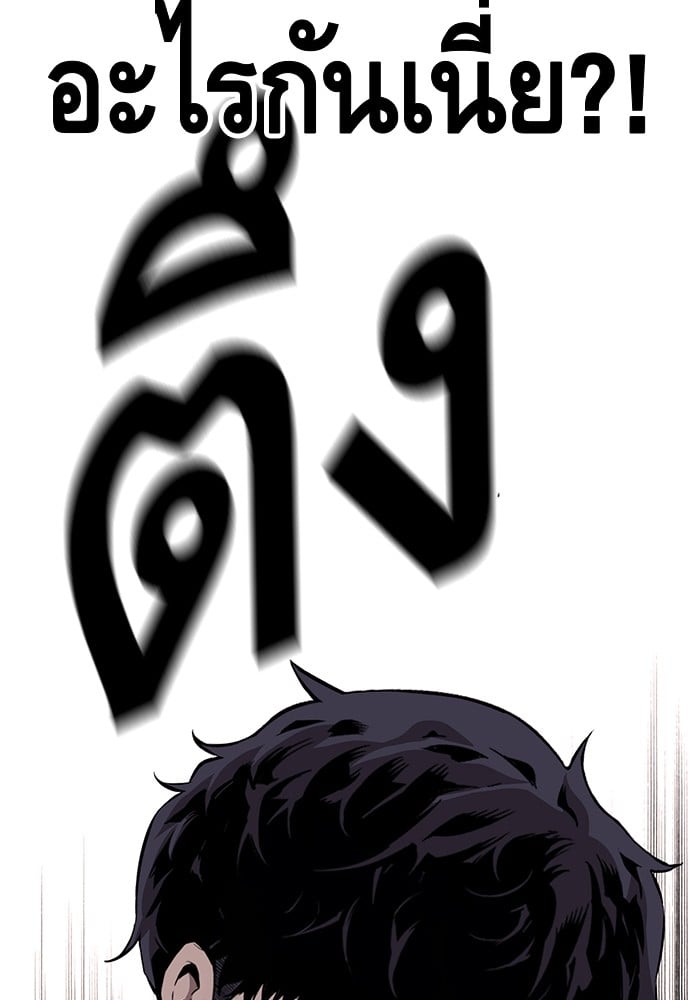 หน้า 116