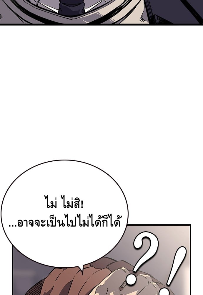 หน้า 116