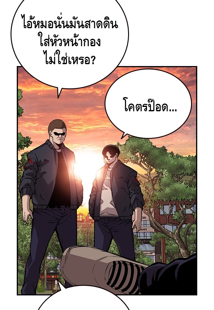 หน้า 116