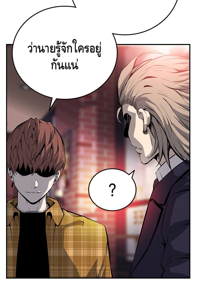 หน้า 117