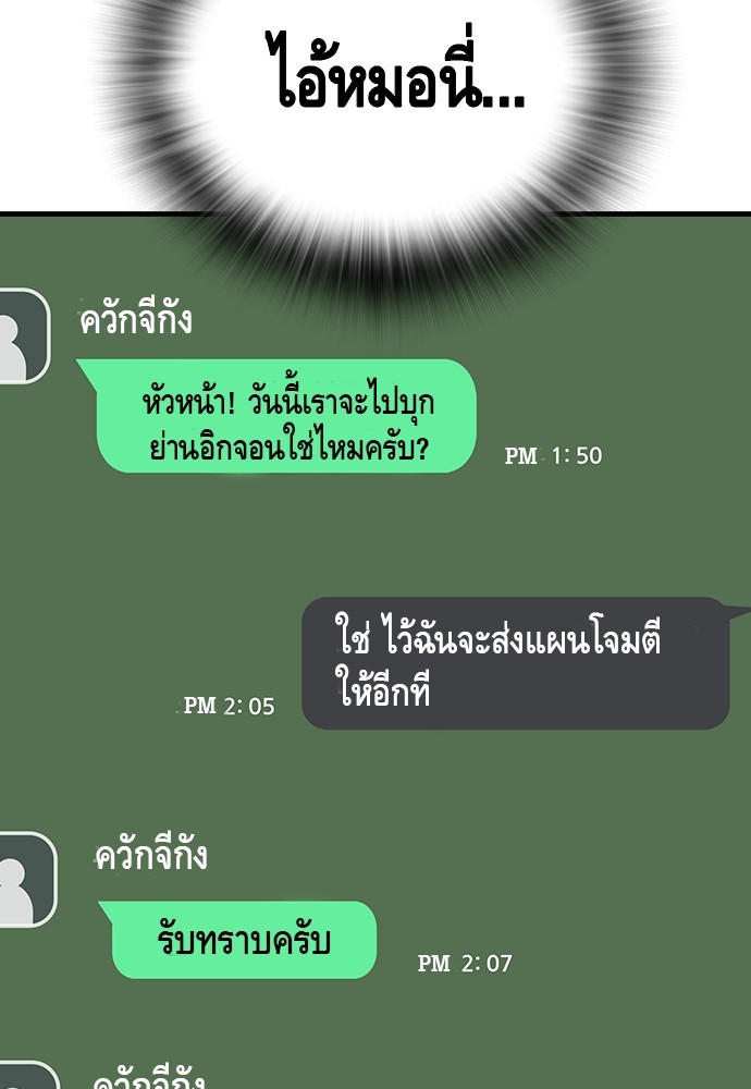 หน้า 117