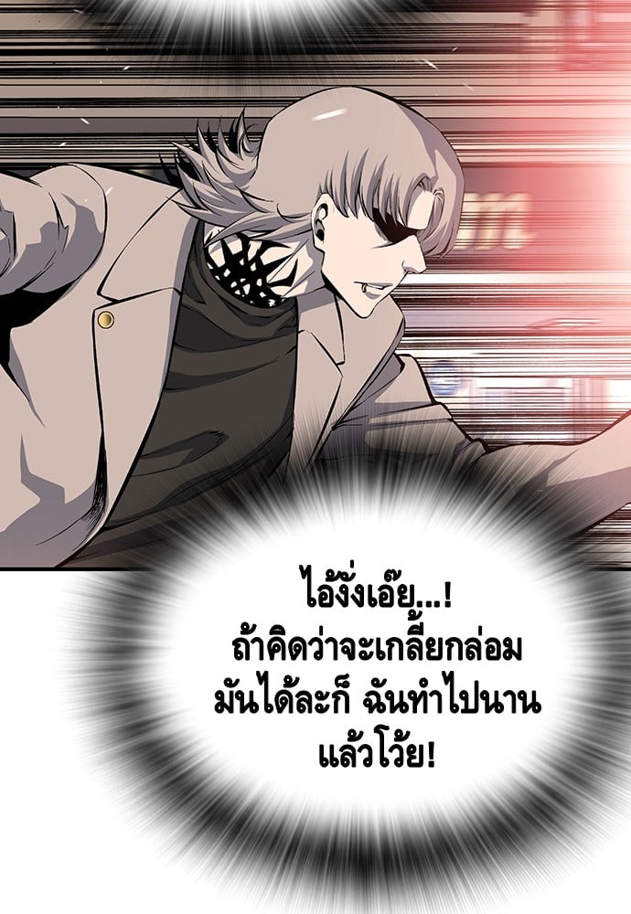หน้า 117