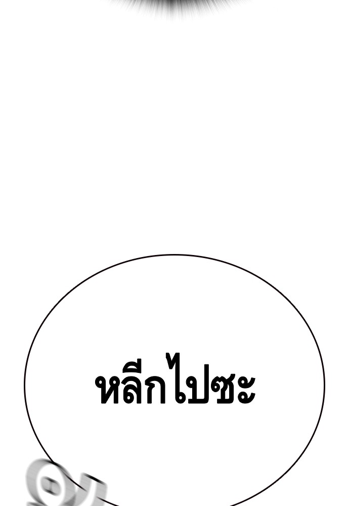 หน้า 117
