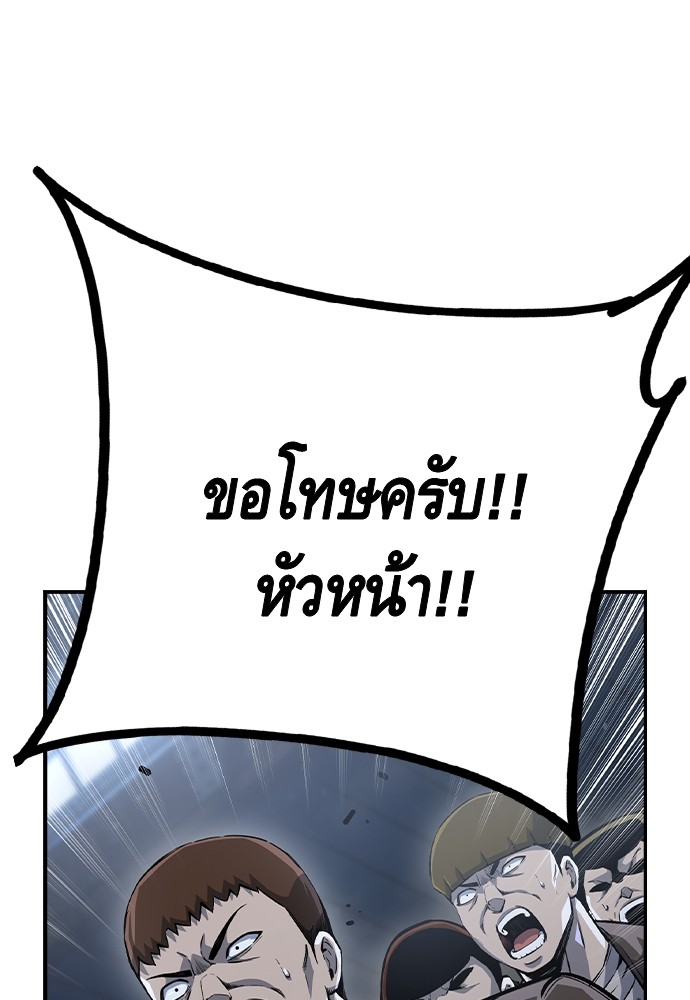 หน้า 117