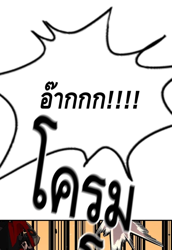 หน้า 117