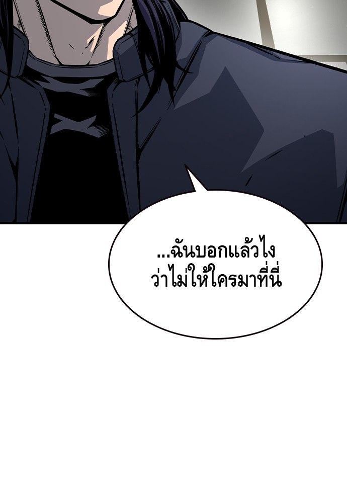หน้า 118