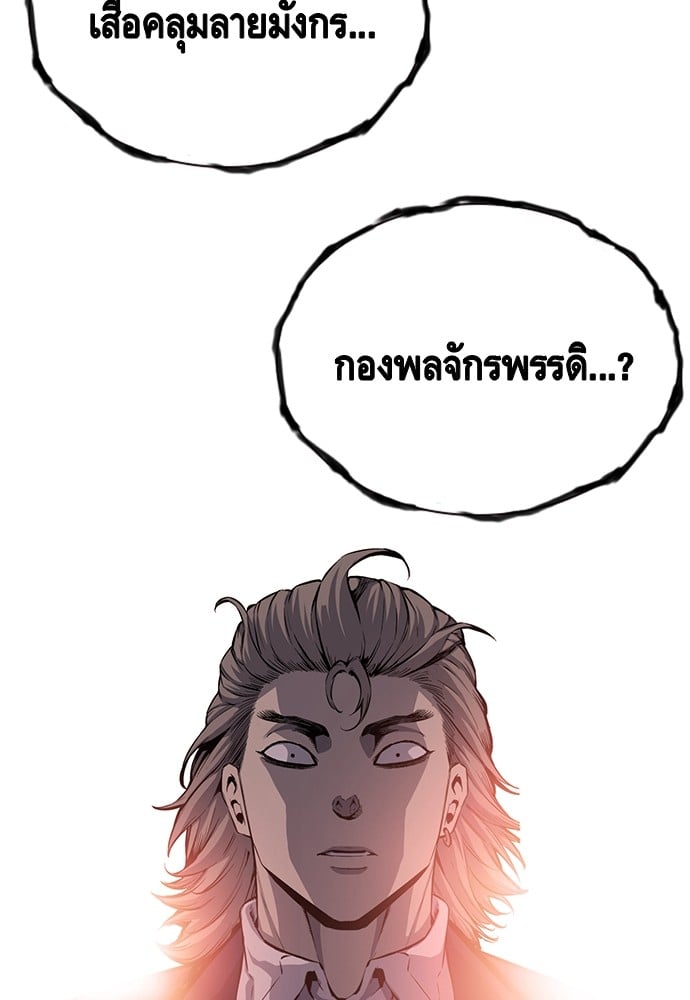 หน้า 118