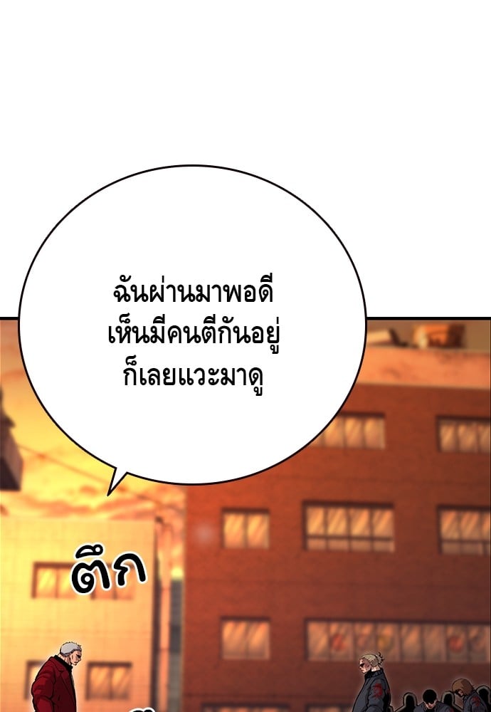 หน้า 118