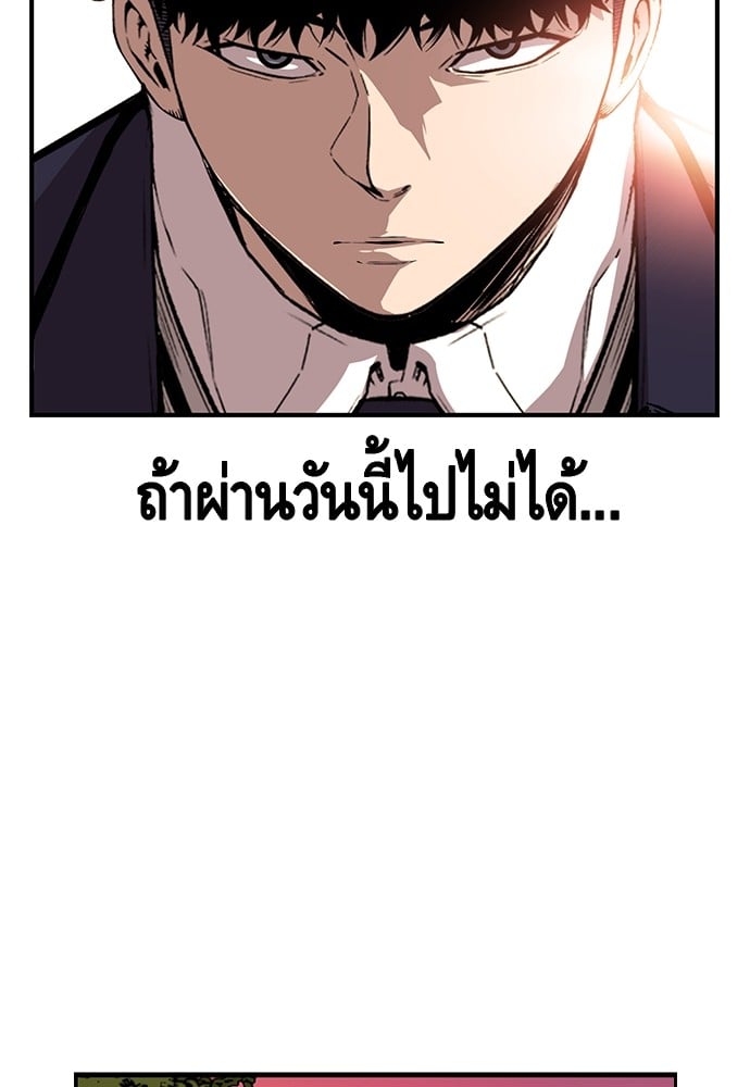 หน้า 118