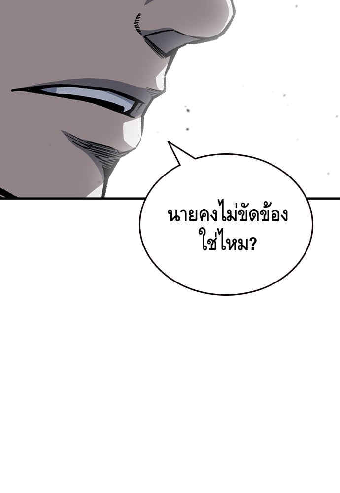 หน้า 118