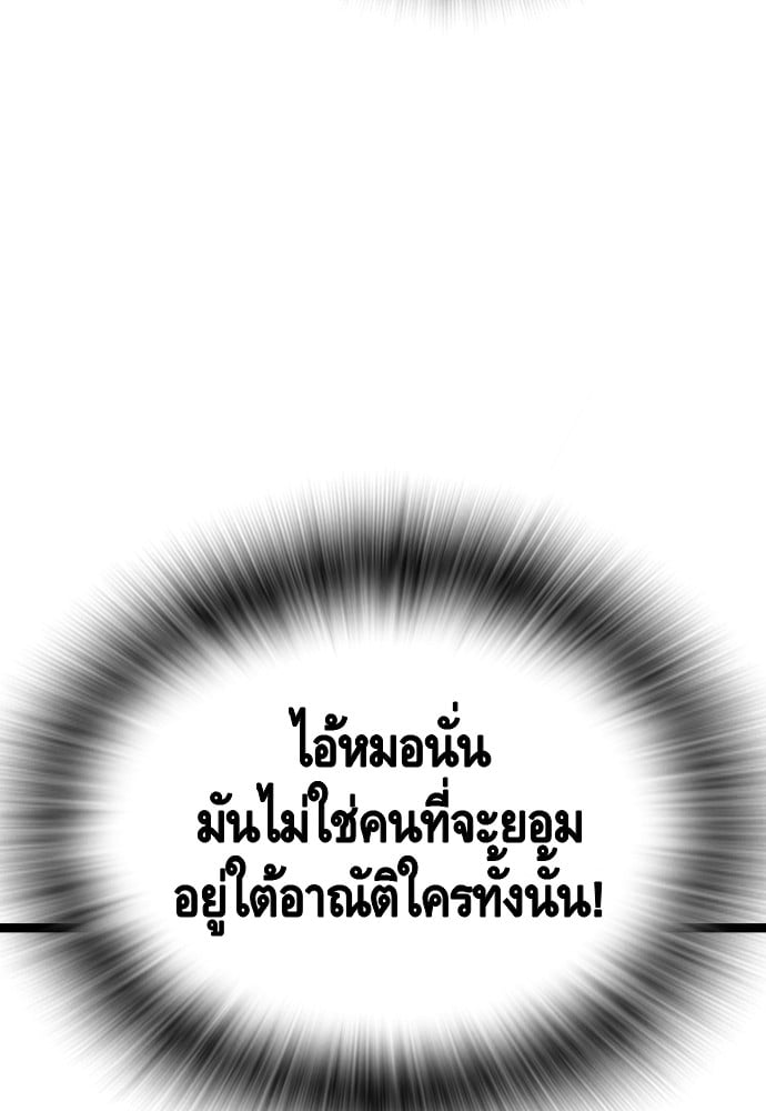 หน้า 118