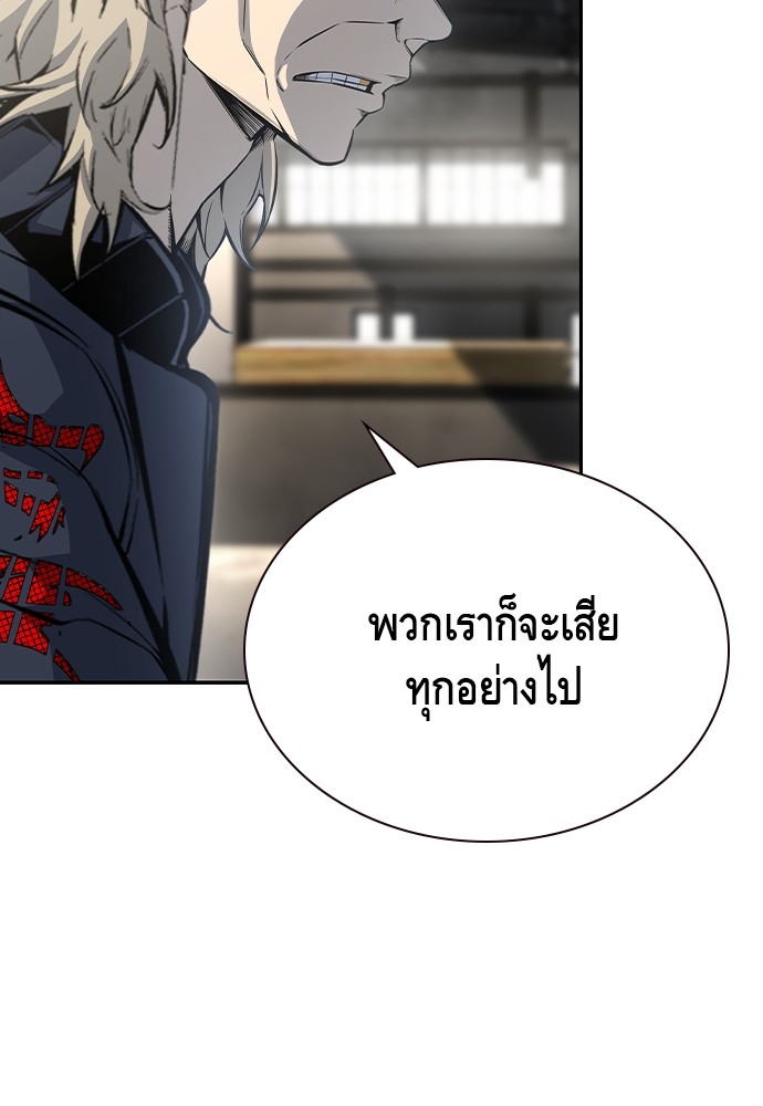 หน้า 118