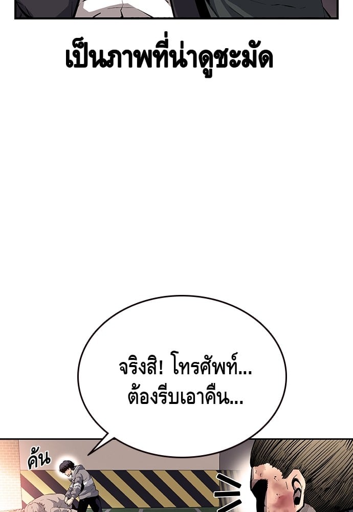 หน้า 118