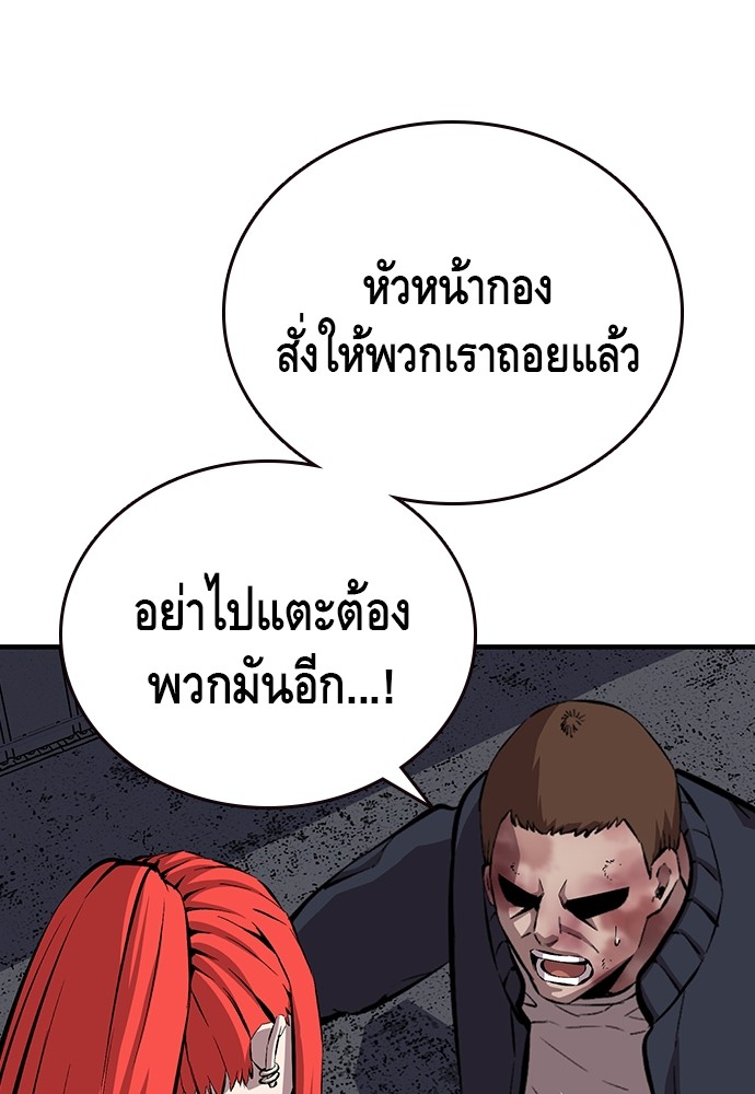 หน้า 118