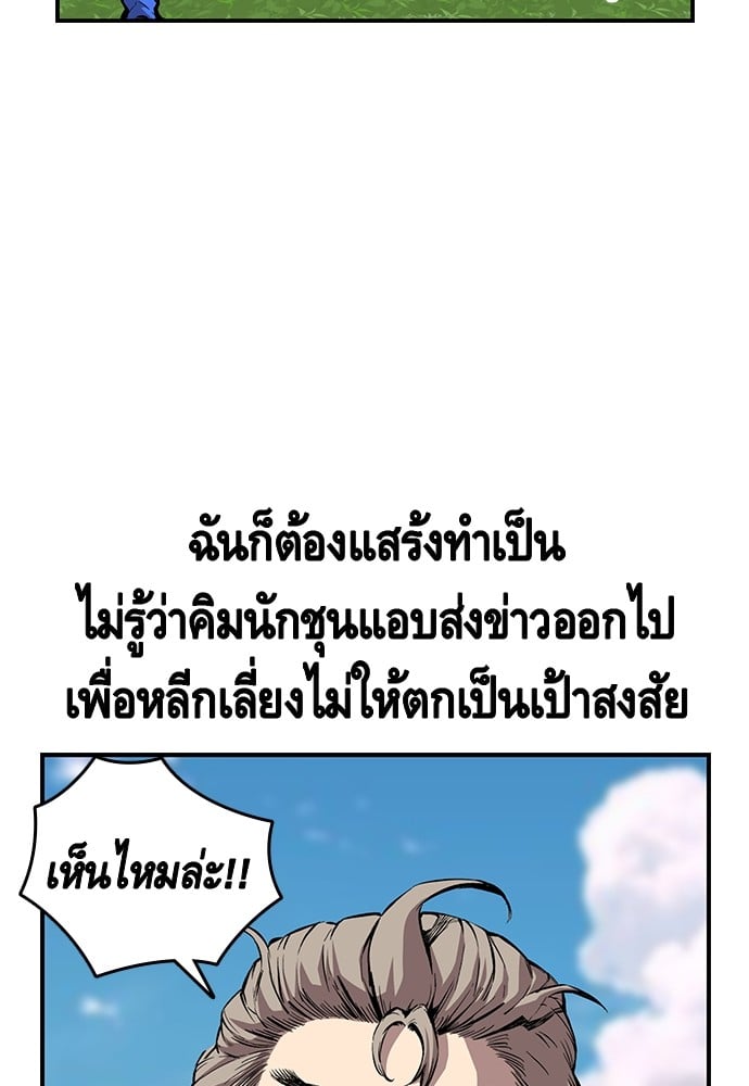 หน้า 118