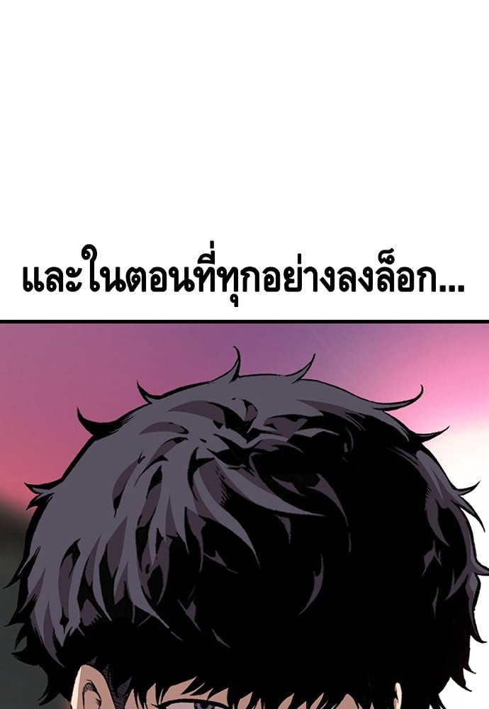 หน้า 118