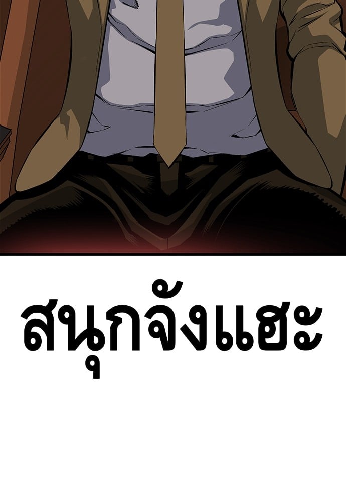 หน้า 119