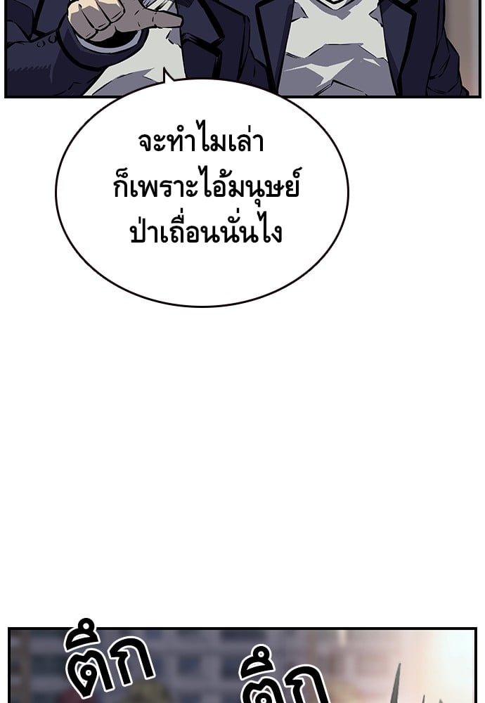 หน้า 119