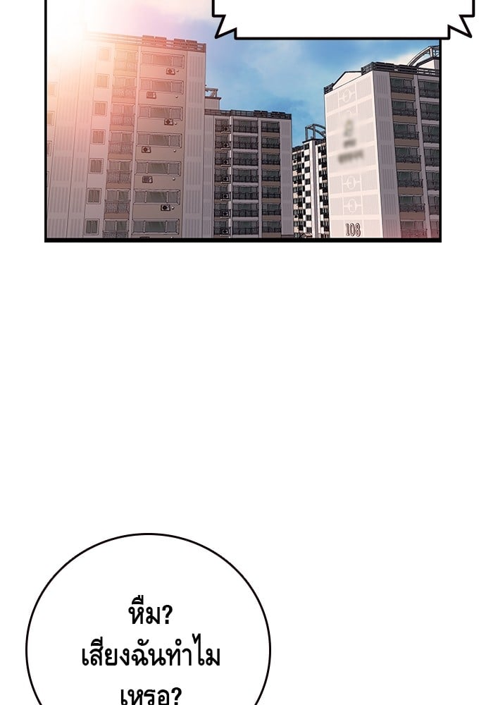 หน้า 119