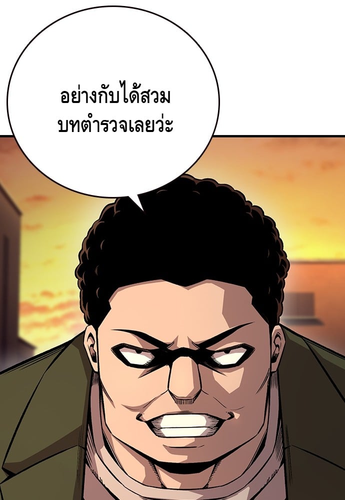 หน้า 119