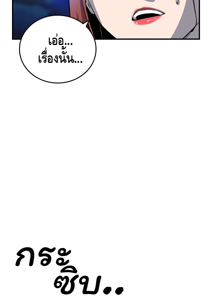 หน้า 119