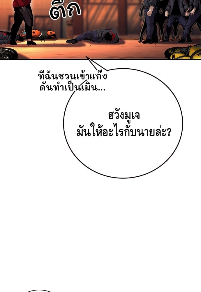 หน้า 119