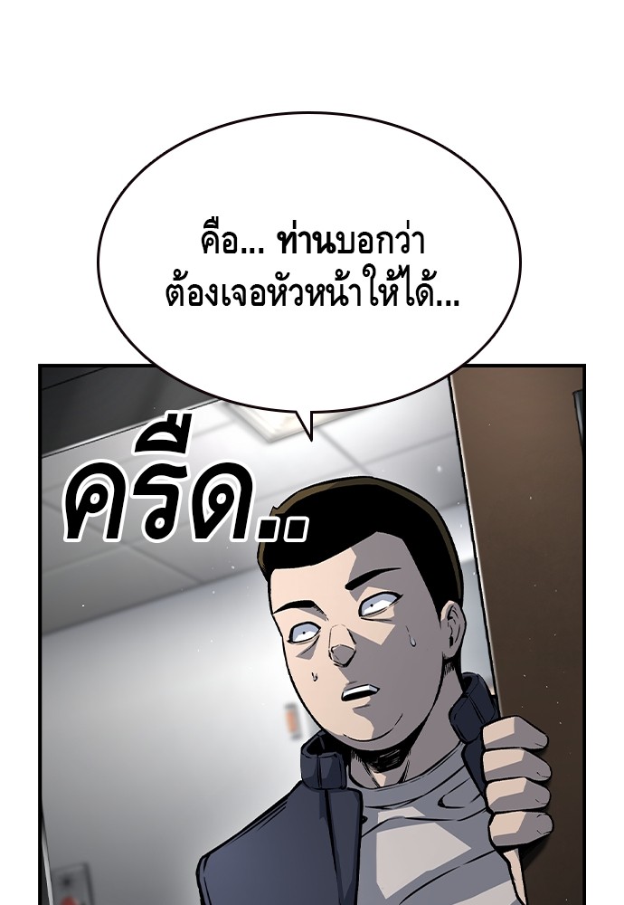 หน้า 119