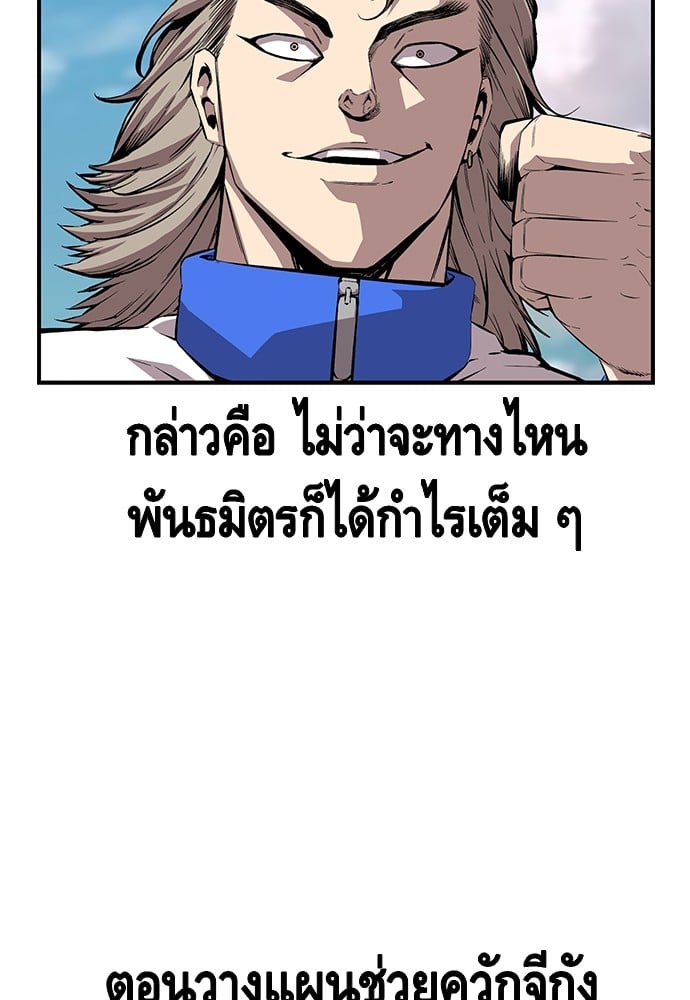 หน้า 119