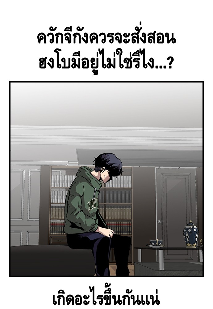 หน้า 119