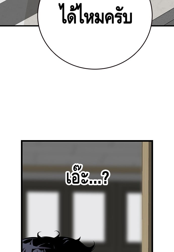 หน้า 119