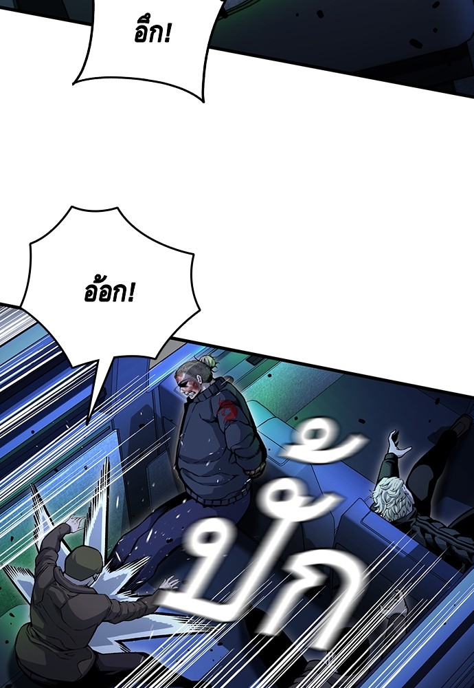 หน้า 119