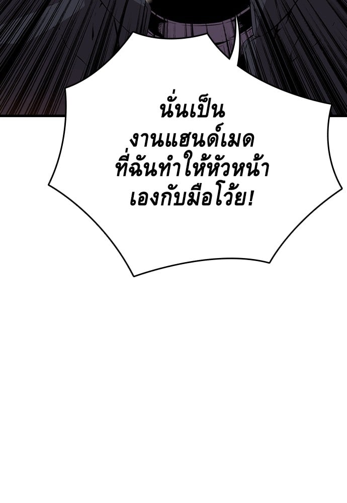 หน้า 119