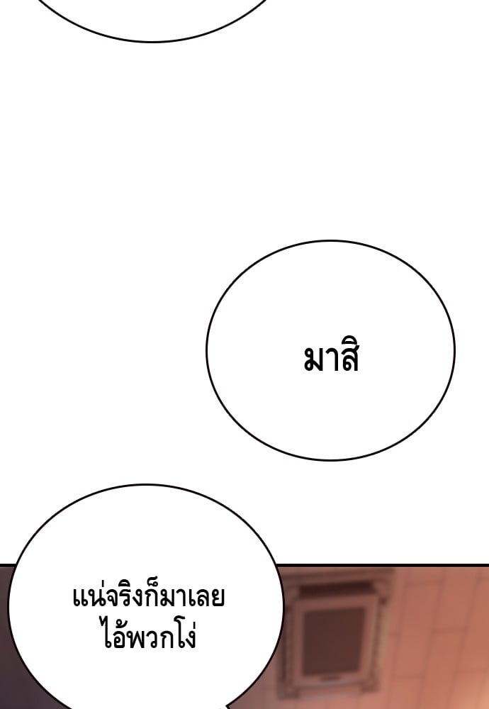 หน้า 119