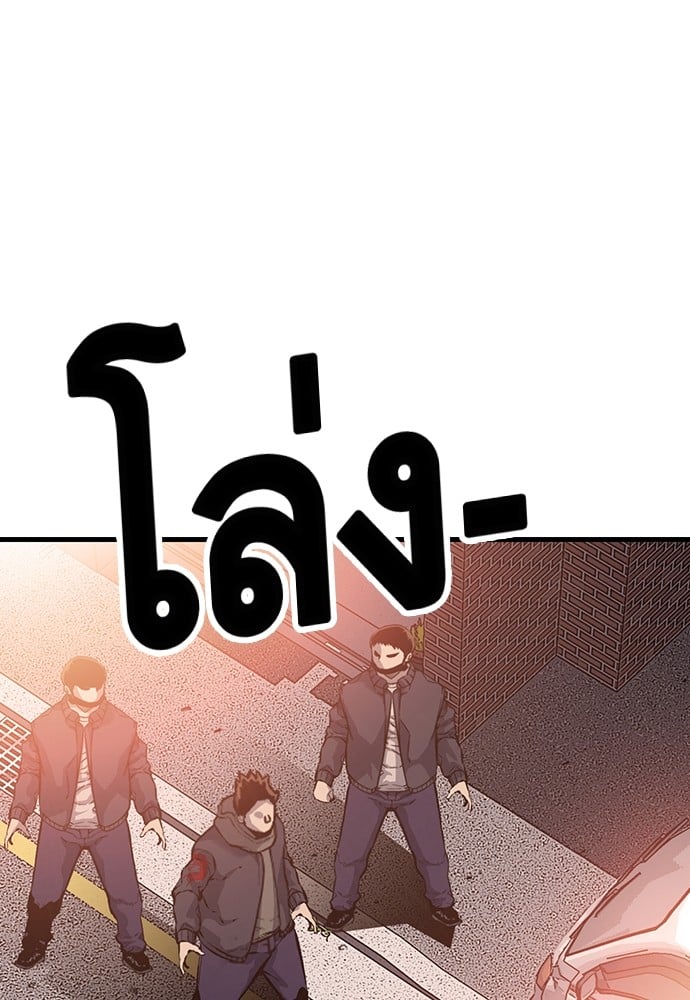 หน้า 119