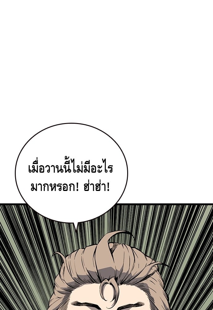 หน้า 119