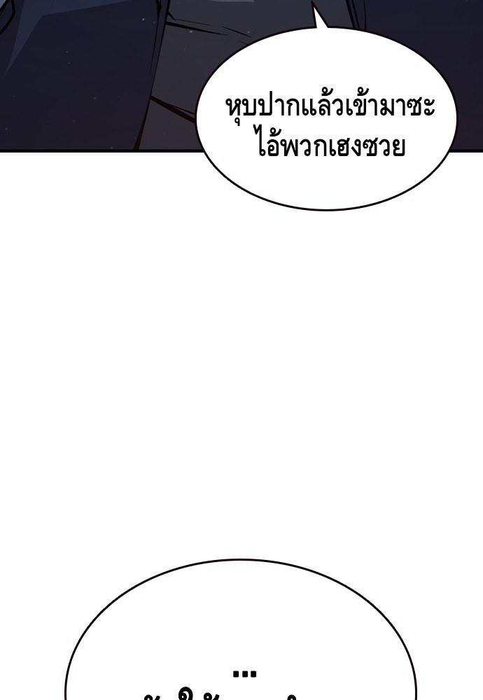 หน้า 119