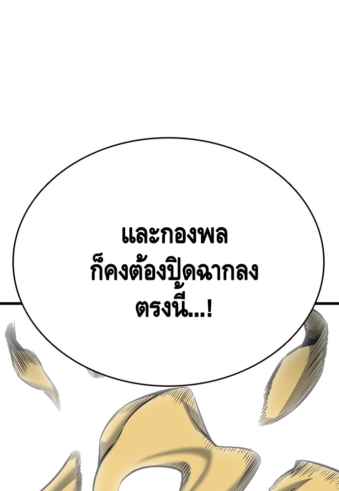 หน้า 119