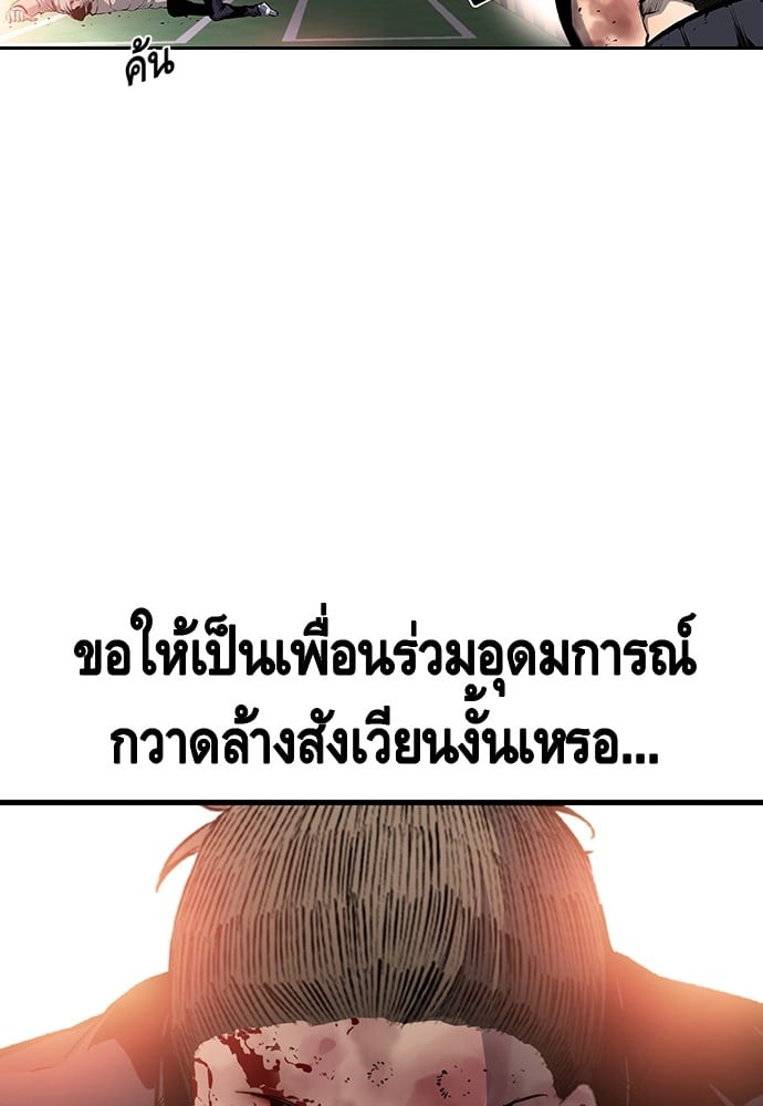 หน้า 119