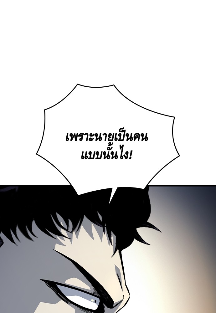 หน้า 119